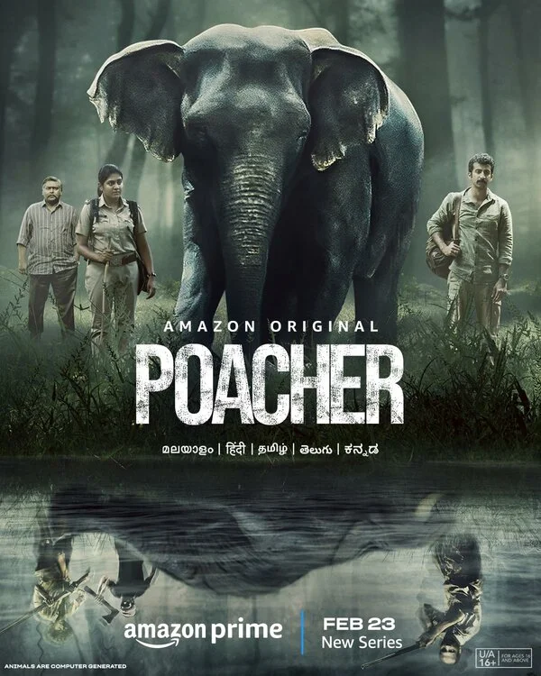 Браконьер